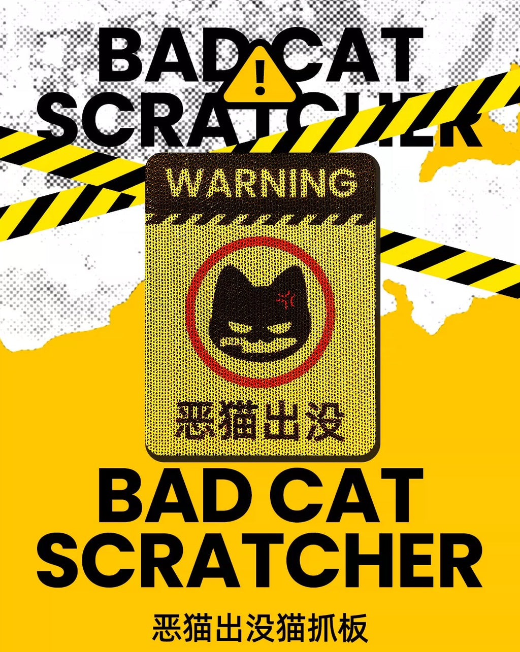 CCATCLUB® Scratch It