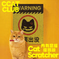 CCATCLUB® Scratch It